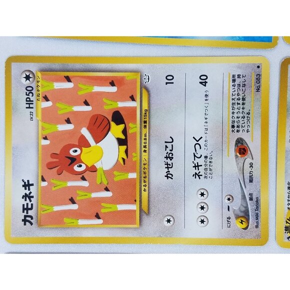 Pokémon Pocket Monsters 13 Card Lot 1996 - Picture 10 of 16